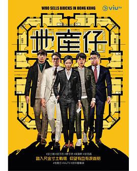 琅琊榜之风起长林