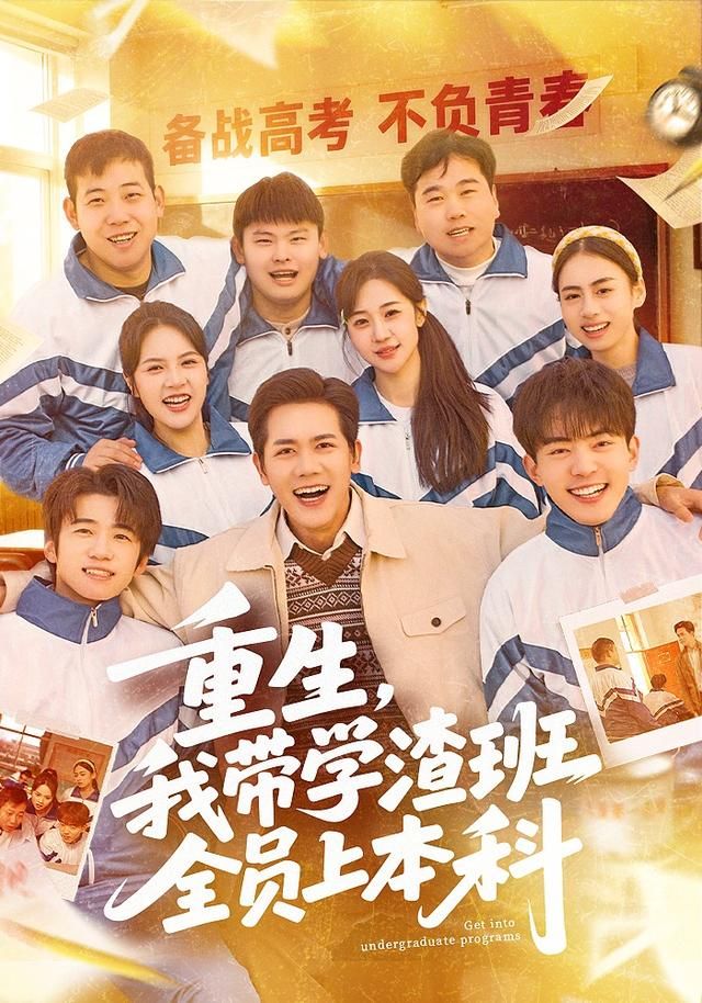 闪婚厚爱