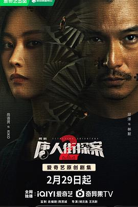 极地呼唤