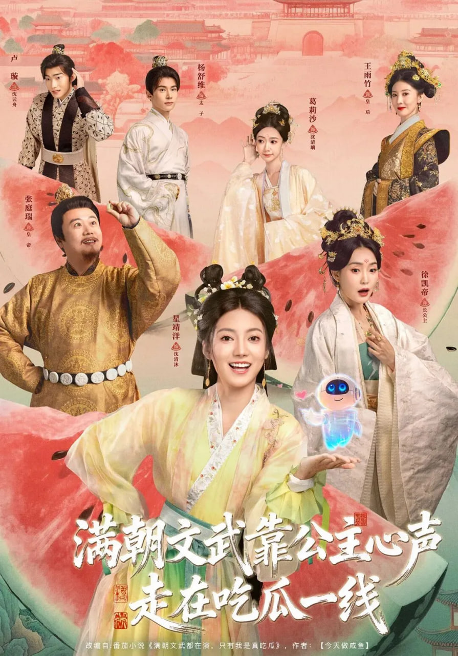 电影《燃烧女子的肖像》海报