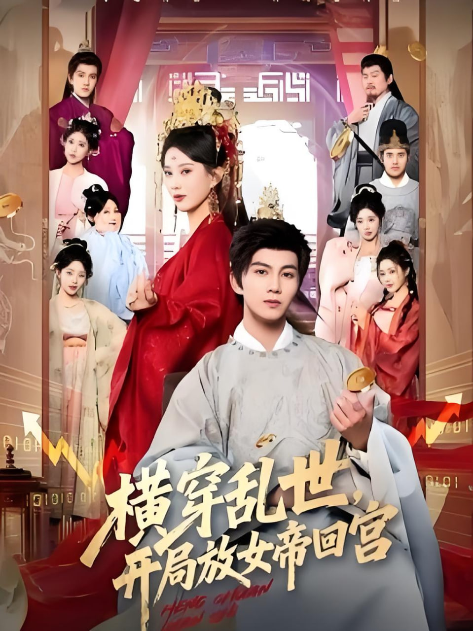角斗士2