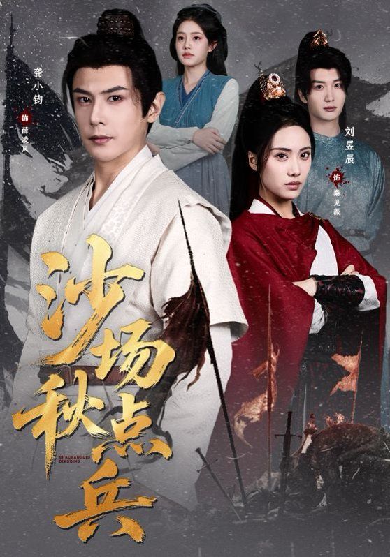 战神归来之龙王殿