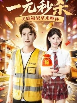 王牌对王牌第八季